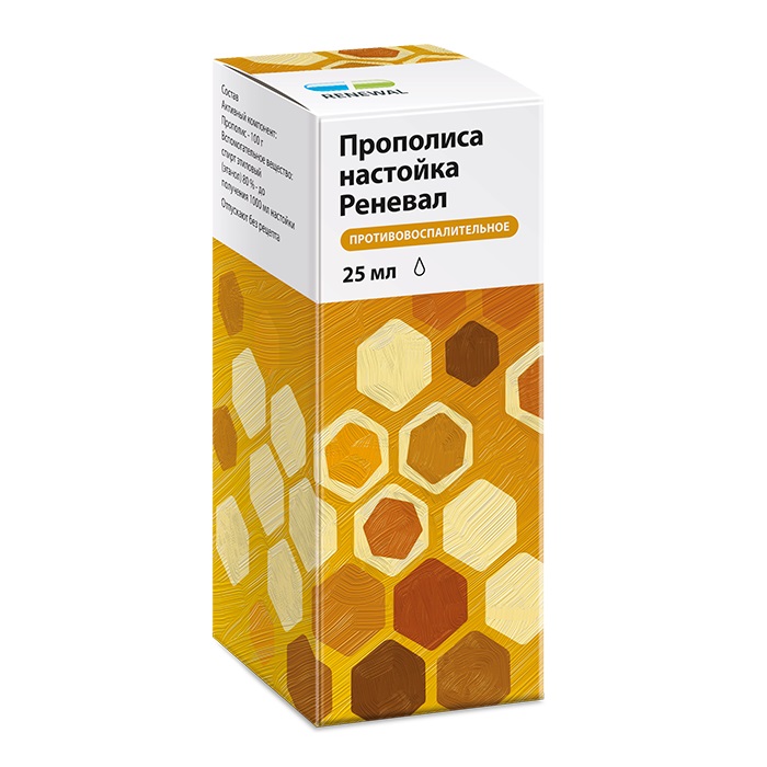 Лечим отит прополисом — Сибирский мёд с предгорья Саян