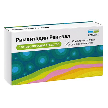 Римантадин Реневал таблетки 50 мг 20 шт