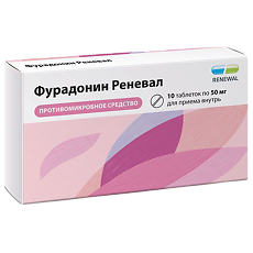 Купить Фурадонин Реневал таблетки 50 мг 10 шт цена