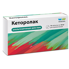 Изображение товара Кеторолак Реневал таблетки покрыт.плен.об. 10 мг 14 шт