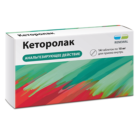 Изображение товара Кеторолак Реневал таблетки покрыт.плен.об. 10 мг 14 шт