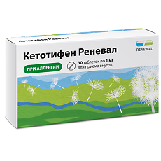 Купить Кетотифен Реневал таблетки 1 мг 30 шт цена