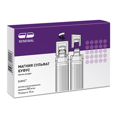 Магния сульфат буфус раствор для в/в введ 250 мг/мл 10 мл амп 10 шт