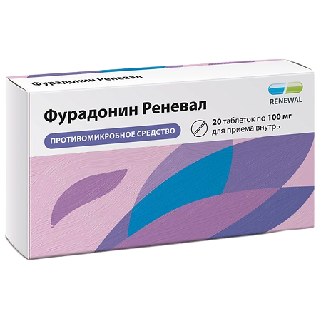 Фурадонин Реневал таблетки 100 мг 20 шт