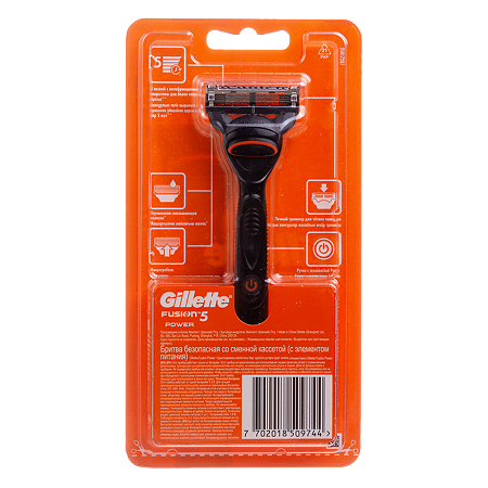 Gillette Fusion Power Станок с 1 сменной кассетой 1 уп