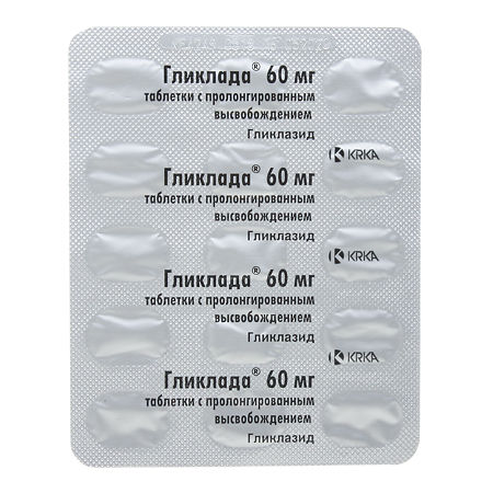 Гликлада таблетки с пролонг высвобождением 60 мг 30 шт