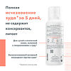 Avene XeraCalm A.D Крем липидовосполняющий 400 мл 1 шт