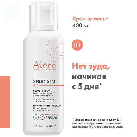 Avene XeraCalm A.D Крем липидовосполняющий 400 мл 1 шт