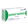 Кеторол Экспресс таблетки диспергируемые в полости рта 10 мг 20 шт