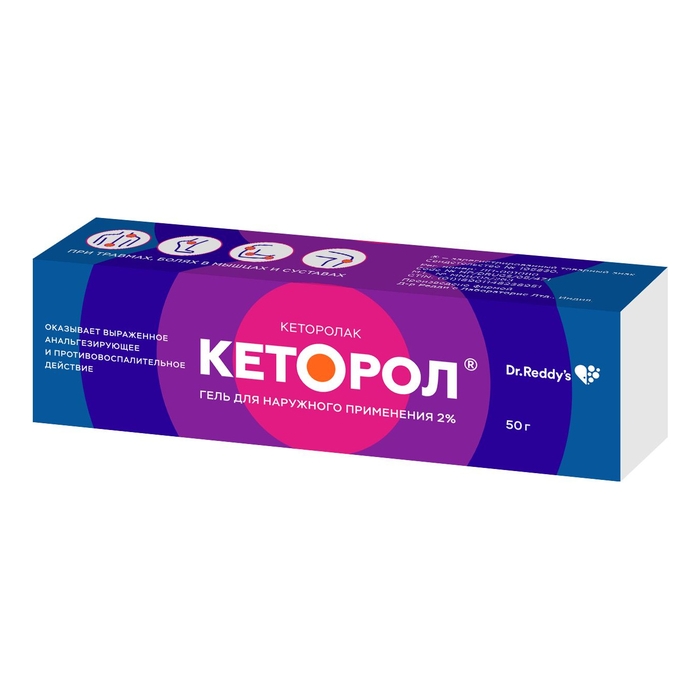 Кеторол, гель для наружного применения 2 % 50 г 1 шт - , цена и .