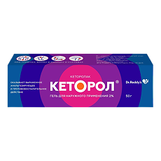 Изображение товара Кеторол гель для наружного применения 2 % 50 г 1 шт