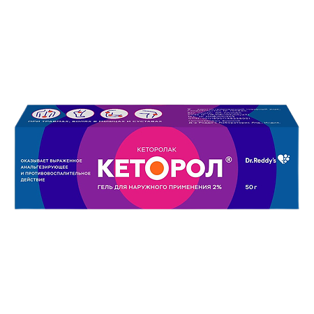 Кеторол гель для наружного применения 2 % 50 г 1 шт