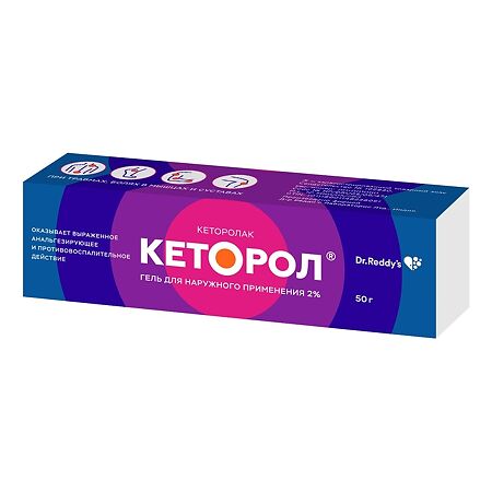 Кеторол гель для наружного применения 2 % 50 г 1 шт