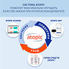 Атопик (Atopic) крем для ежедневного ухода 200 мл 1 шт
