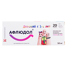 Купить Афлюдол таблетки покрыт.плен.об. 50 мг 20 шт цена