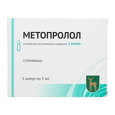 Купить Метопролол раствор для в/в введ. 1 мг/мл 5 мл 5 шт цена