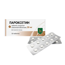 Изображение товара Пароксетин таблетки покрыт.плен.об. 20 мг 30 шт