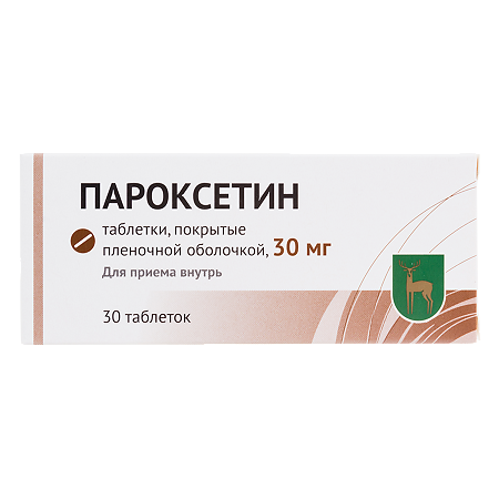 Пароксетин таблетки покрыт.плен.об. 30 мг 30 шт