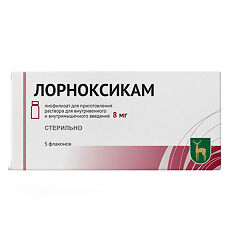 Купить Лорноксикам лиофилизат д/приг раствора для в/в и в/м введ 8 мг 5 шт цена