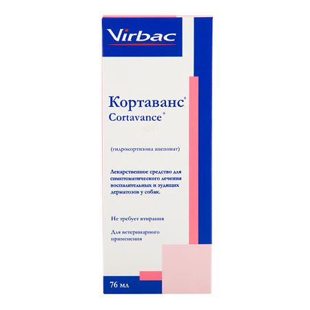 Кортаванс 76 мл (вет)