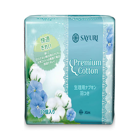 Sayuri Гигиенические прокладки Premium Cotton Normal 10 шт