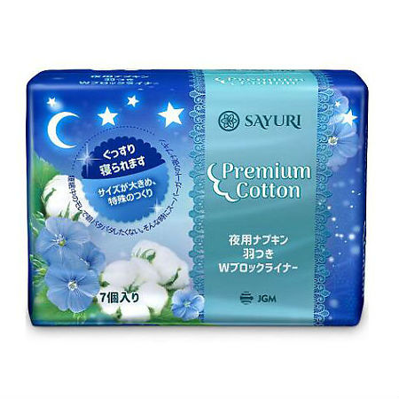Sayuri Ночные гигиенические прокладки Premium Cotton 7 шт