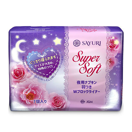 Sayuri Ночные гигиенические прокладки Super Soft 7 шт