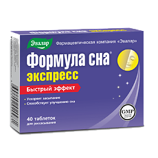 Купить Формула сна Экспресс таблетки массой 0,6 г 40 шт цена