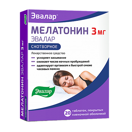 Мелатонин Эвалар таблетки покрыт.плен.об. 3 мг 20 шт