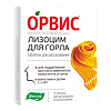 Орвис Лизоцим таблетки для рассасывания по 0,24 г 25 шт