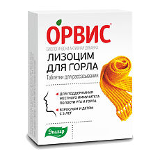 Купить Орвис Лизоцим для горла таблетки для рассасывания по 0,24 г 25 шт цена