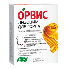 Купить Орвис Лизоцим таблетки для рассасывания по 0,24 г 50 шт цена