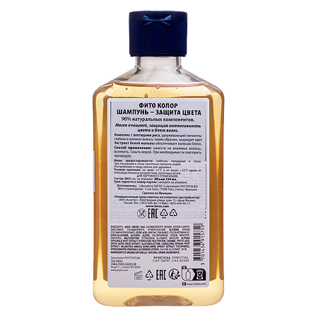 Phyto Color Шампунь-защита цвета для окрашенных волос 250 мл 1 шт