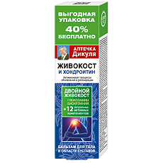 Изображение товара Аптечка Дикуля Живокост бальзам для тела хондроитин 125 мл 1 шт