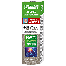 Изображение товара Аптечка Дикуля Живокост бальзам для тела бишофит 125 мл 1 шт
