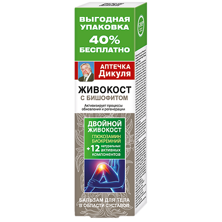 Изображение товара Аптечка Дикуля Живокост бальзам для тела бишофит 125 мл 1 шт