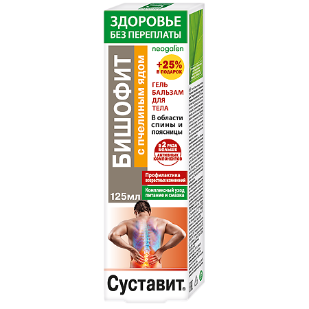 Изображение товара Суставит Бишофит с пчелиным ядом гель-бальзам 125 мл 1 шт