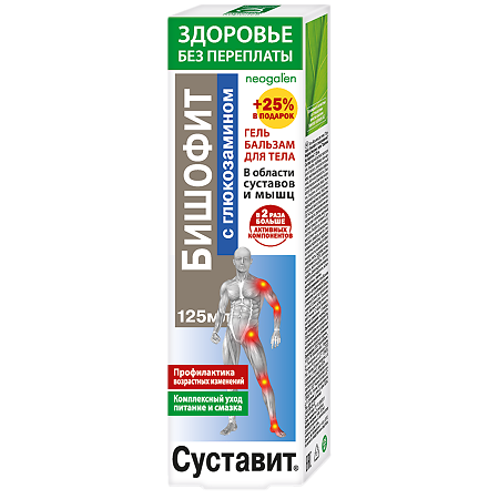 Изображение товара Суставит Бишофит с глюкозамином гель-бальзам 125 мл 1 шт