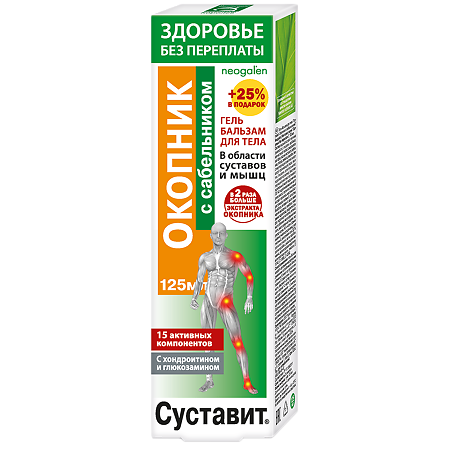 Изображение товара Гель-бальзам суставит Бишофит с окопником и сабельником 125 мл для суставов