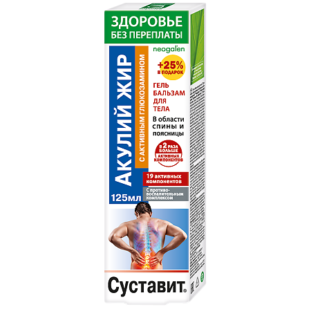 Изображение товара Суставит Акулий жир с активным глюкозамин гель-бальзам д для тела 125 мл 1 шт