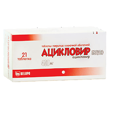 Купить Ацикловир Белупо таблетки покрыт.плен.об. 400 мг 21 шт цена