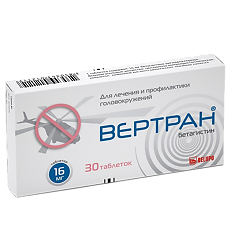 Изображение товара Вертран таблетки 16 мг 30 шт