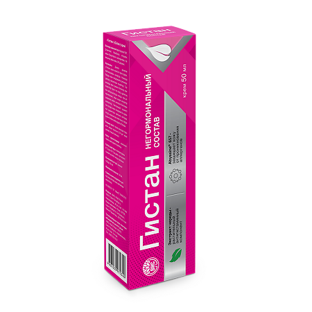 Гистан крем 50 мл 1 шт