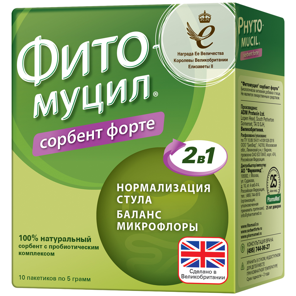 Фитомуцил Сорбент Форте пакетики по 5 г 10 шт - купить, цена и отзывы в Уфе,  Фитомуцил Сорбент Форте пакетики по 5 г 10 шт инструкция по применению,  дешевые аналоги, описание, заказать