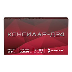 Купить Консилар-Д24 капсулы 0,625 мг+2,5 мг 30 шт цена
