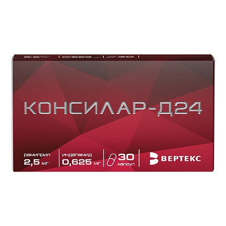 Консилар-Д24 капсулы 0,625 мг+2,5 мг 30 шт