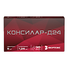 Консилар-Д24 капсулы 1,25 мг+5 мг 30 шт