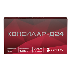 Купить Консилар-Д24 капсулы 1,25 мг+5 мг 30 шт цена