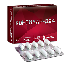 Купить Консилар-Д24 капсулы 1,25 мг+5 мг 30 шт цена
