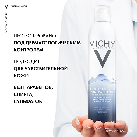 Vichy Минерализирующая термальная вода спрей 300 мл 1 шт